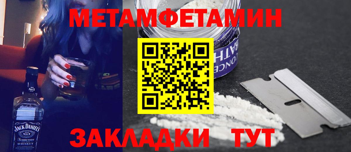 Amphetamine VHQ Туймазы