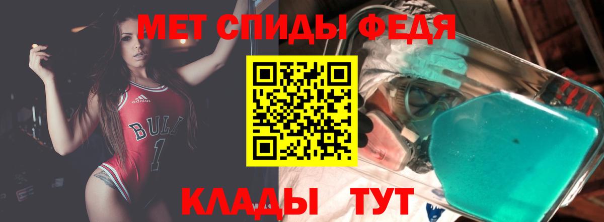 Amphetamine  Amphetamine Розовый  Вход с VPN  Туймазы 