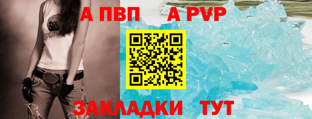 А ПВП VHQ Туймазы