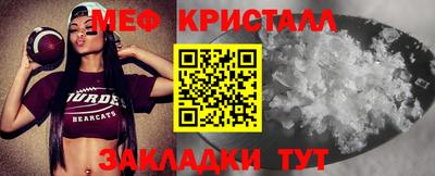 бутират Пугачёв