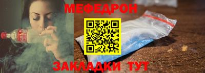 прущая мука Пыть-Ях