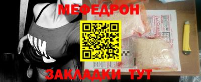 прущая мука Пыть-Ях