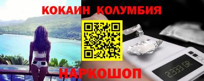 кристаллы Пушкино