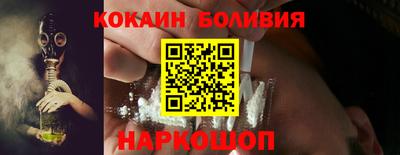 кристаллы Пушкино