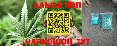 кристаллы Пушкино