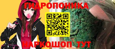 кристаллы Пушкино