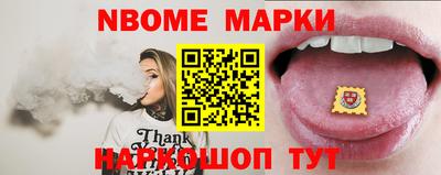 кристаллы Пушкино