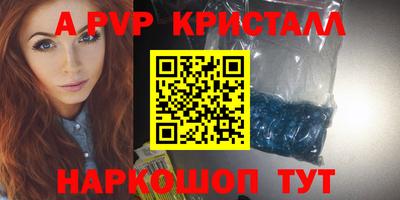 прущая мука Пыть-Ях