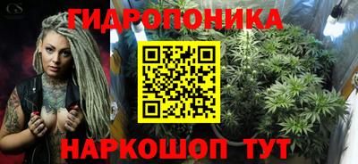 кристаллы Пушкино