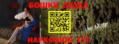 бутират Пугачёв