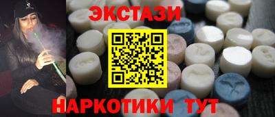 кристаллы Пушкино