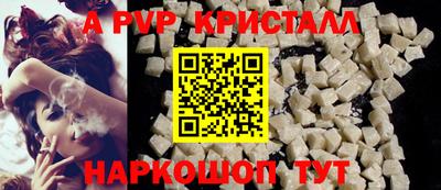 бутират Пугачёв