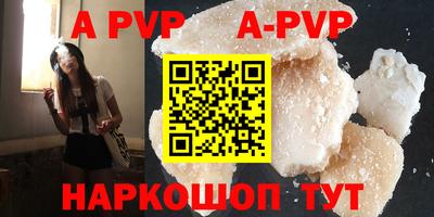 бутират Пугачёв