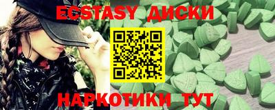 кристаллы Пушкино
