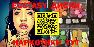 кристаллы Пушкино