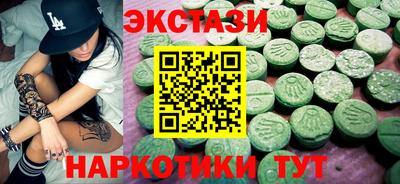 бутират Пугачёв