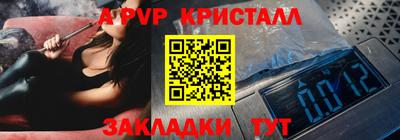 кристаллы Пушкино