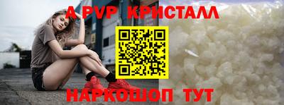 кристаллы Пушкино