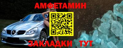 кристаллы Пушкино