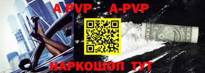 прущая мука Пыть-Ях