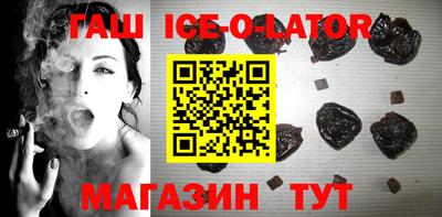 кристаллы Пушкино