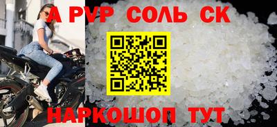 бутират Пугачёв