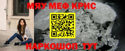бутират Пугачёв