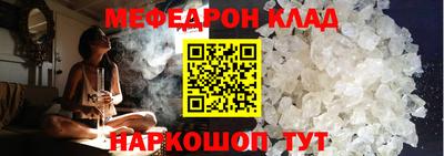 бутират Пугачёв