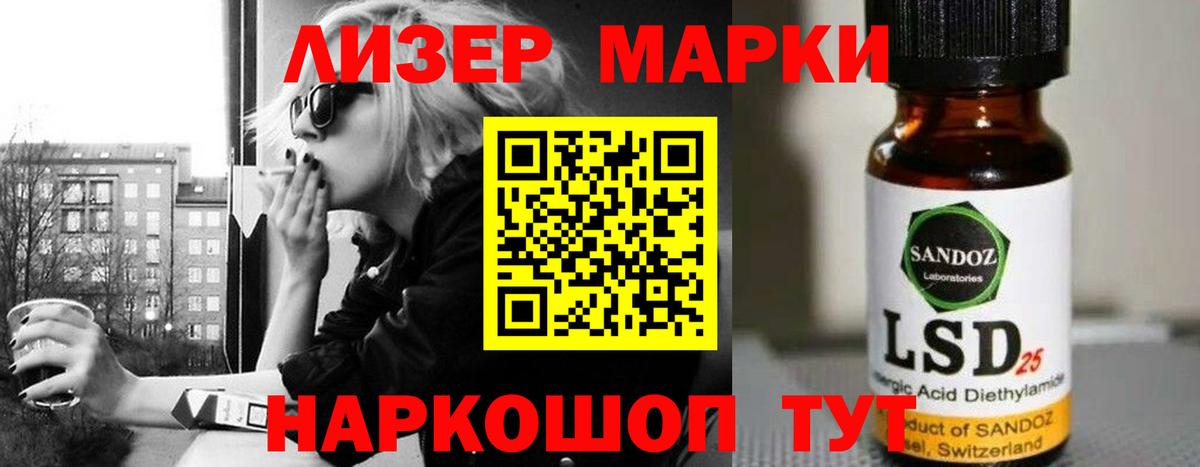 LSD-25 экстази кислота Туймазы