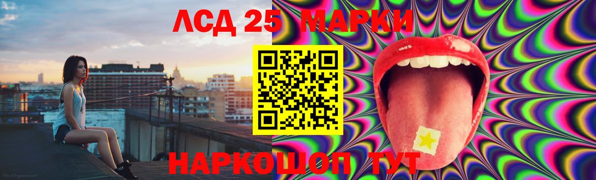 LSD-25 экстази кислота  Лсд 25 экстази кислота  Туймазы  Вход с VPN 