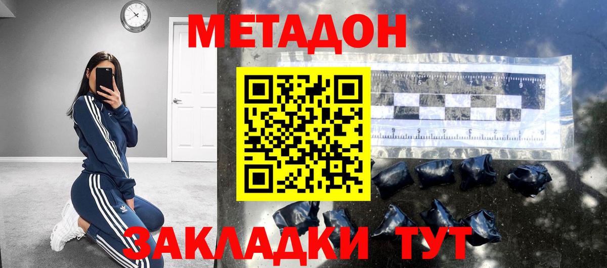 МЕФ Туймазы