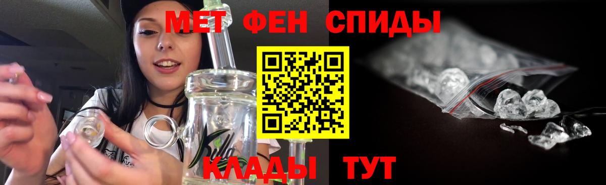 МЕТАМФЕТАМИН Декстрометамфетамин 99.9%  МЕТАМФЕТАМИН Декстрометамфетамин 99.9%  Вход с VPN  Туймазы 