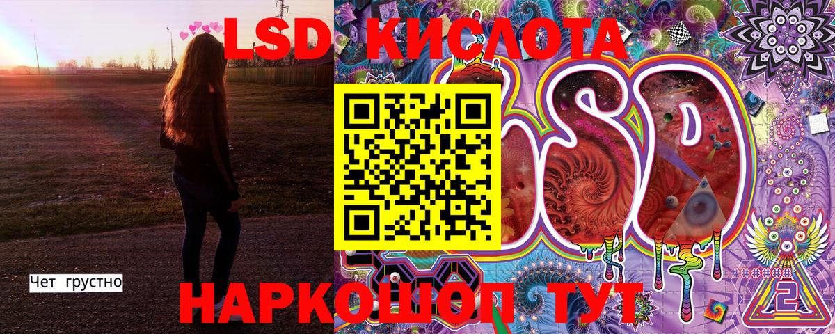Марки N-bome 1,5мг Туймазы