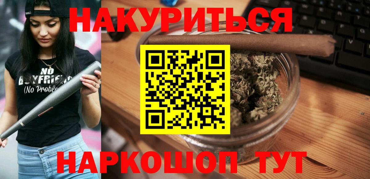 Марихуана OG Kush  Марихуана THC 21%  Бошки Шишки MAZAR  Туймазы  Вход с VPN 