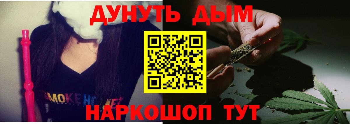 Канабис конопля Туймазы